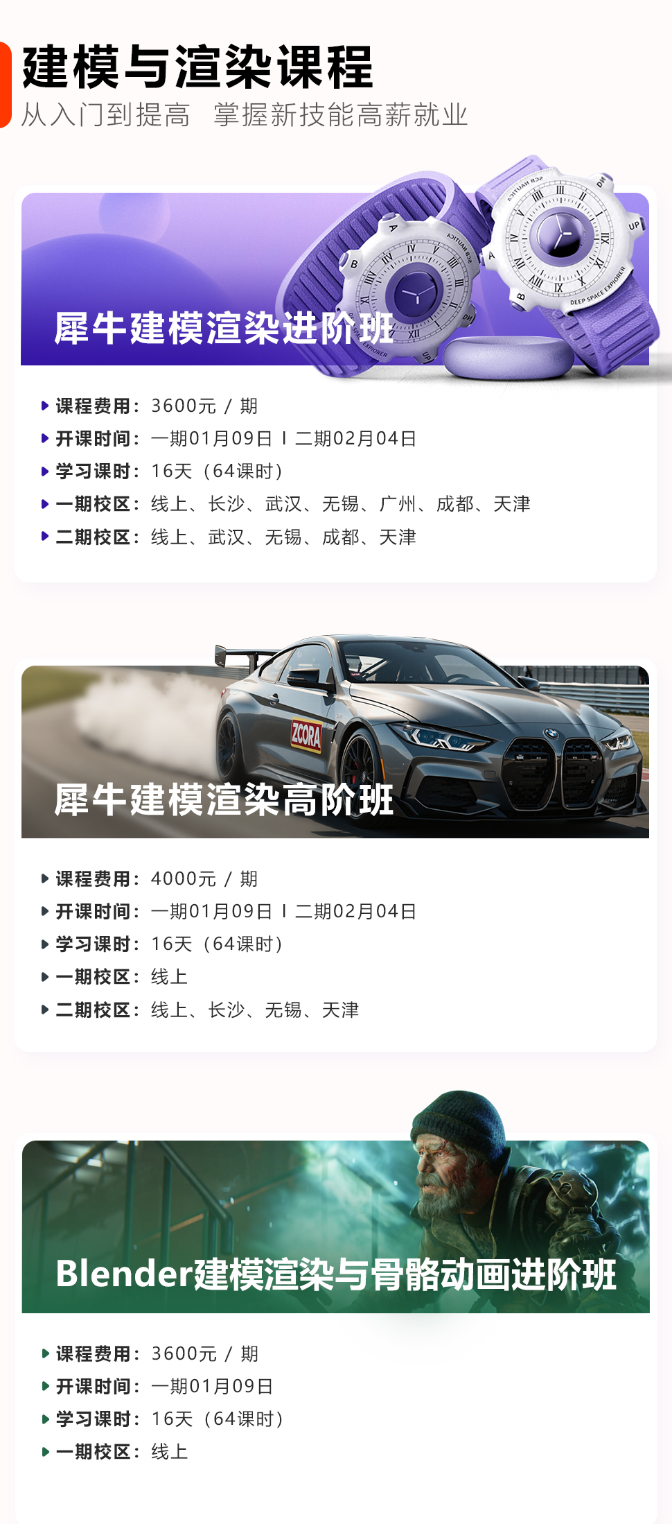 長沙卓爾謨教育科技有限公司
